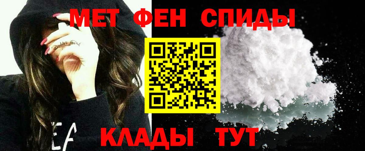 Amphetamine Розовый  АМФ  Артём  Вход с VPN 