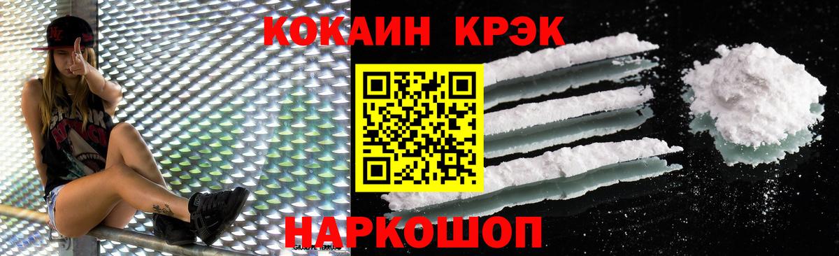 Кокаин Колумбийский Артём