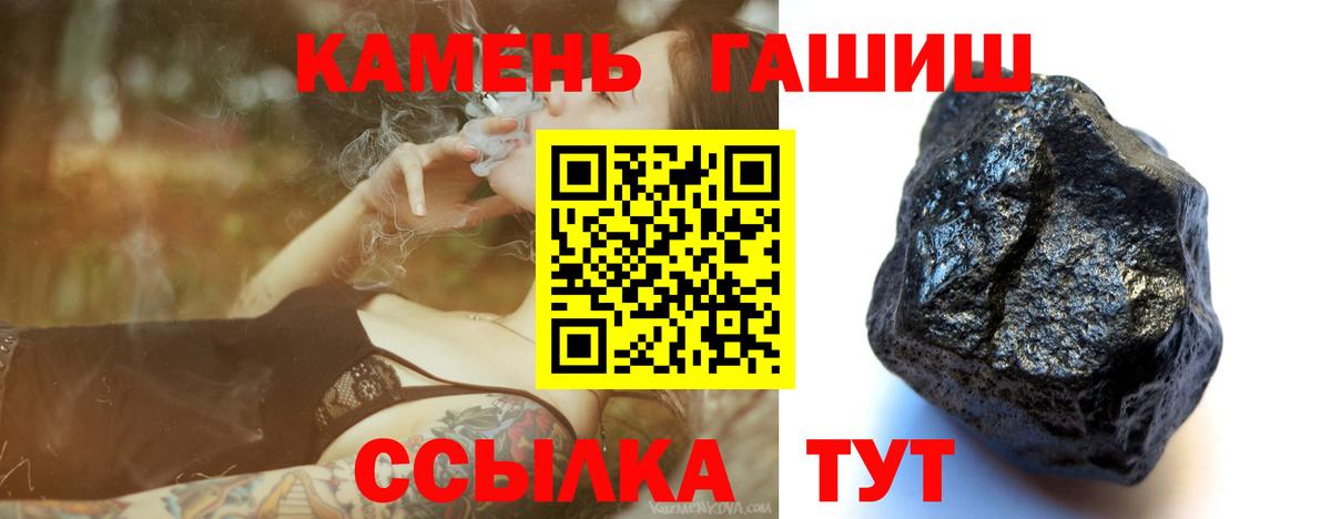 Гашиш убойный  ГАШИШ Premium  Вход с VPN  ГАШИШ  Артём 