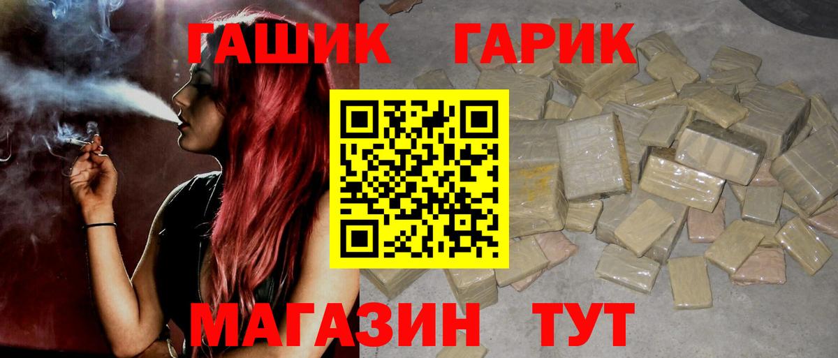 ГАШИШ индика сатива Артём