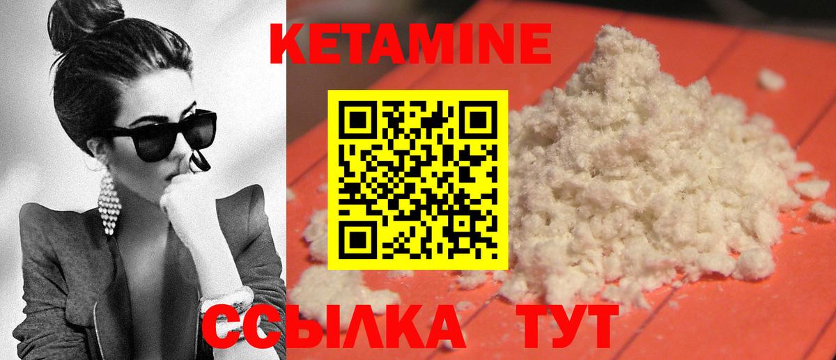 Артём  КЕТАМИН VHQ  сайты даркнета официальный сайт  Вход с VPN 
