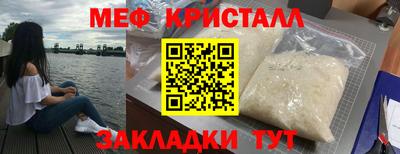 соль курить ск Шебекино