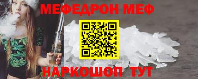 соль курить ск Шебекино