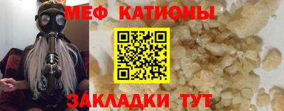 соль курить ск Шебекино