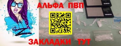 соль курить ск Шебекино