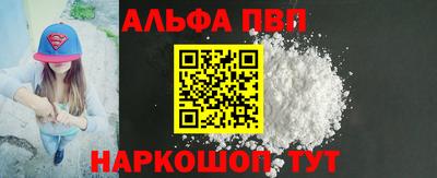 COCAINE Шахты