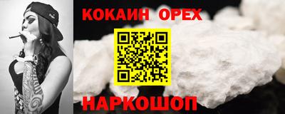 соль курить ск Шебекино