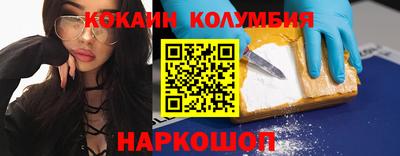 COCAINE Шахты