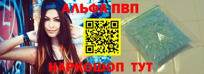 ешки Шелехов