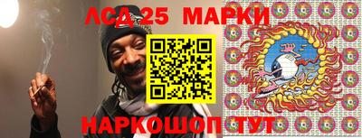 ешки Шелехов