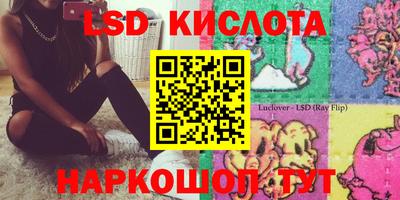 соль курить ск Шебекино