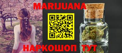 соль курить ск Шебекино