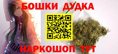 ешки Шелехов