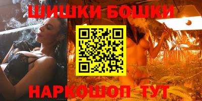 соль курить ск Шебекино