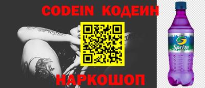 ешки Шелехов