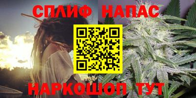 соль курить ск Шебекино