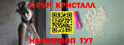 соль курить ск Шебекино