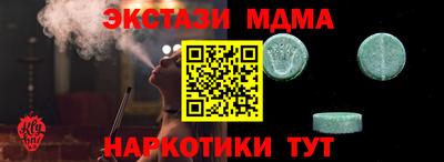 соль курить ск Шебекино