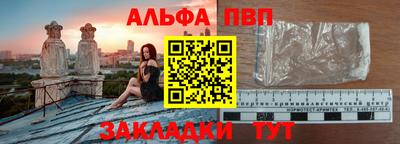 соль курить ск Шебекино