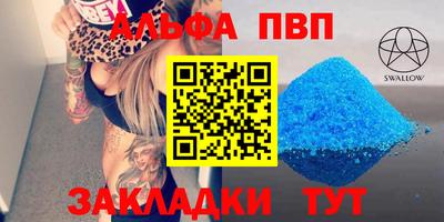 ешки Шелехов