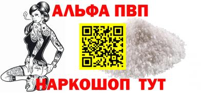 соль курить ск Шебекино