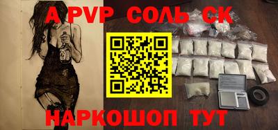 ешки Шелехов