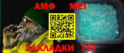 соль курить ск Шебекино