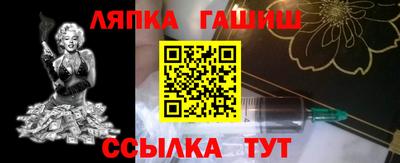 ешки Шелехов