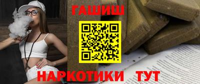 ешки Шелехов