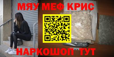 ешки Шелехов