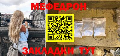 ешки Шелехов