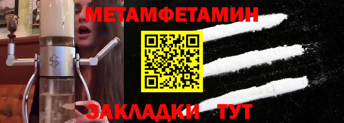 Первитин Декстрометамфетамин 99.9% Артём