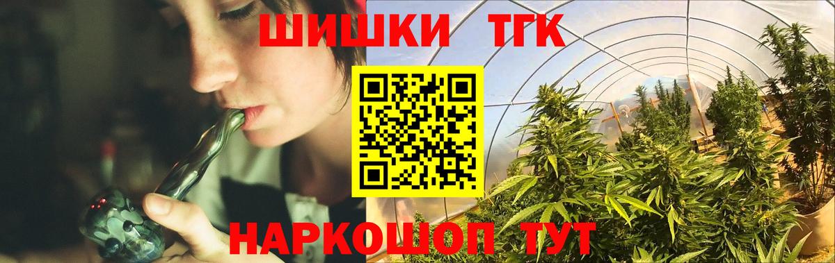 Артём  Бошки Шишки VHQ  Вход с VPN  Конопля AK-47  Бошки марихуана THC 21% 